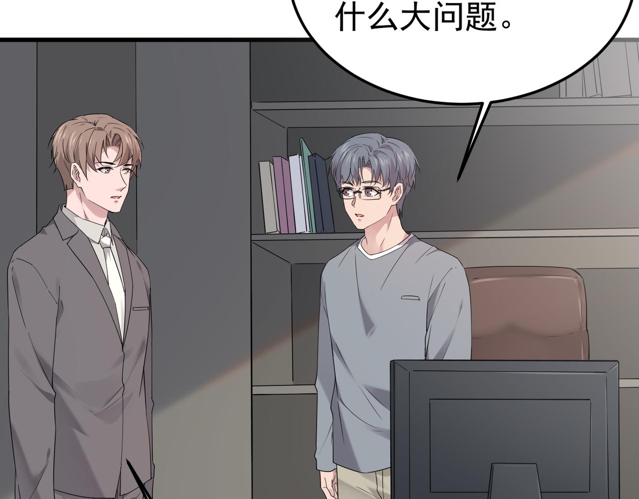 《双程-归途》真的要放弃吗？ 第32页