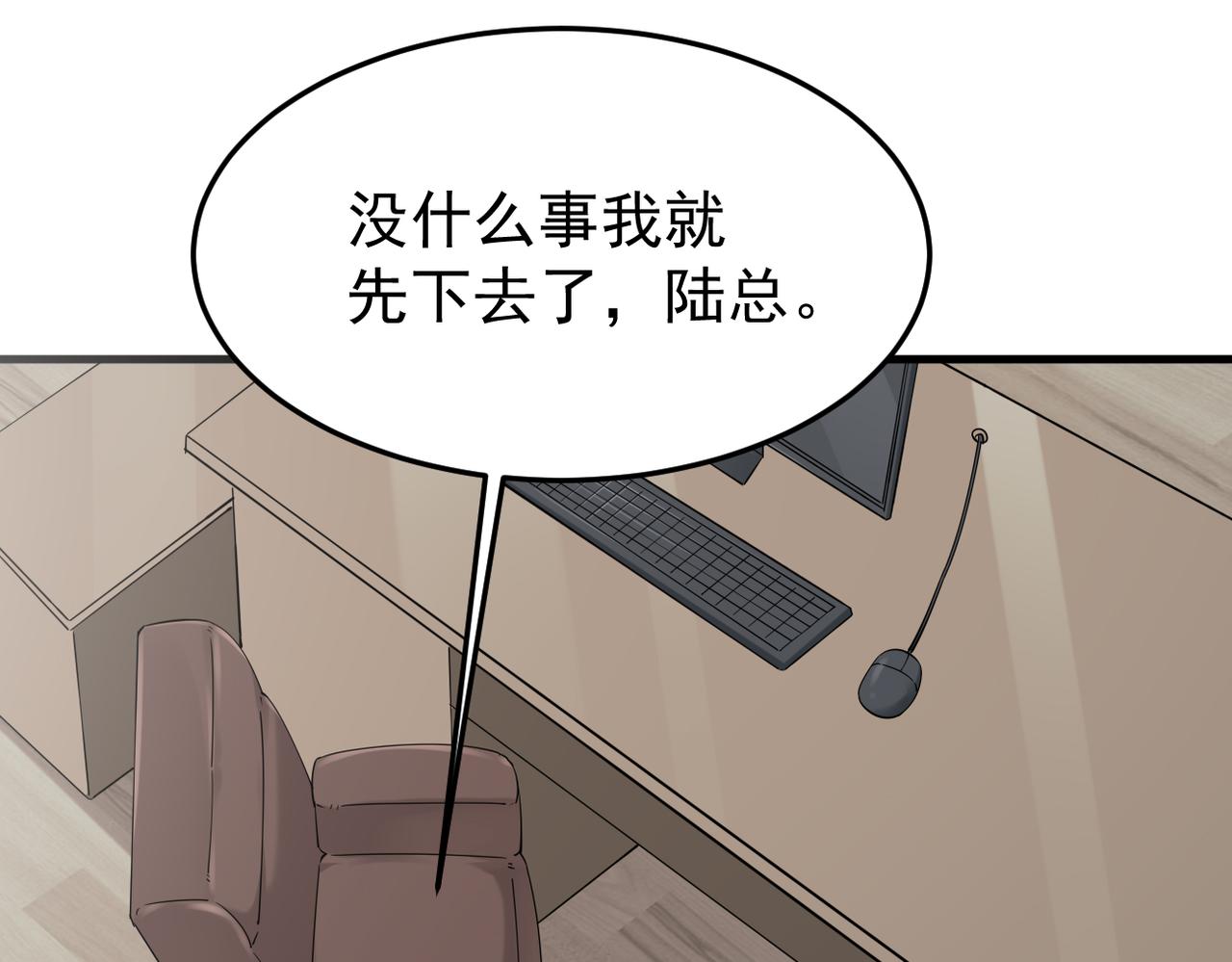 《双程-归途》真的要放弃吗？ 第34页