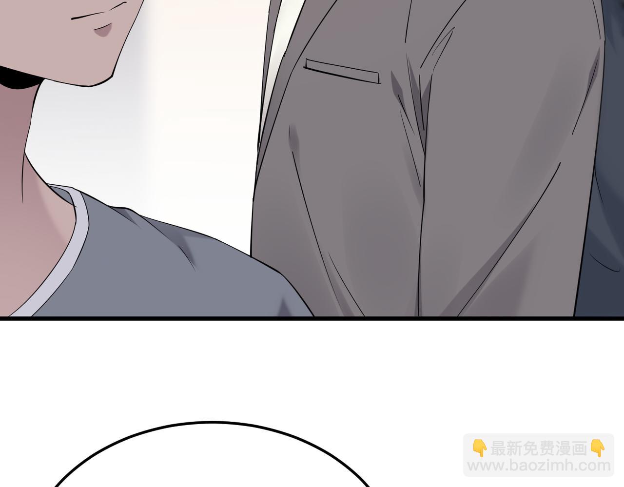 《双程-归途》真的要放弃吗？ 第39页
