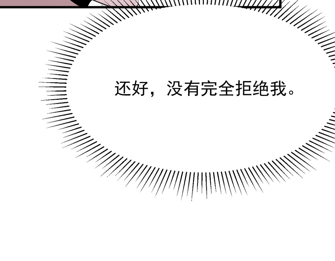 《双程-归途》真的要放弃吗？ 第43页