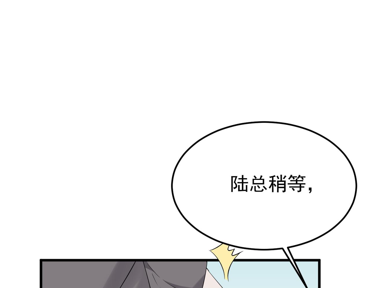 《双程-归途》真的要放弃吗？ 第47页