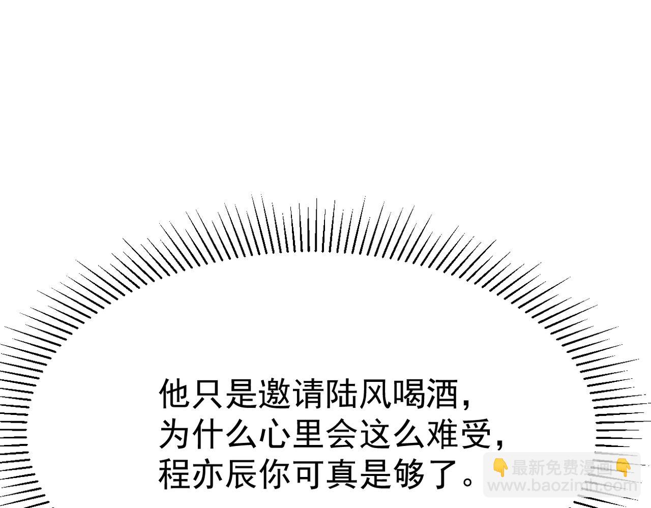《双程-归途》真的要放弃吗？ 第7页