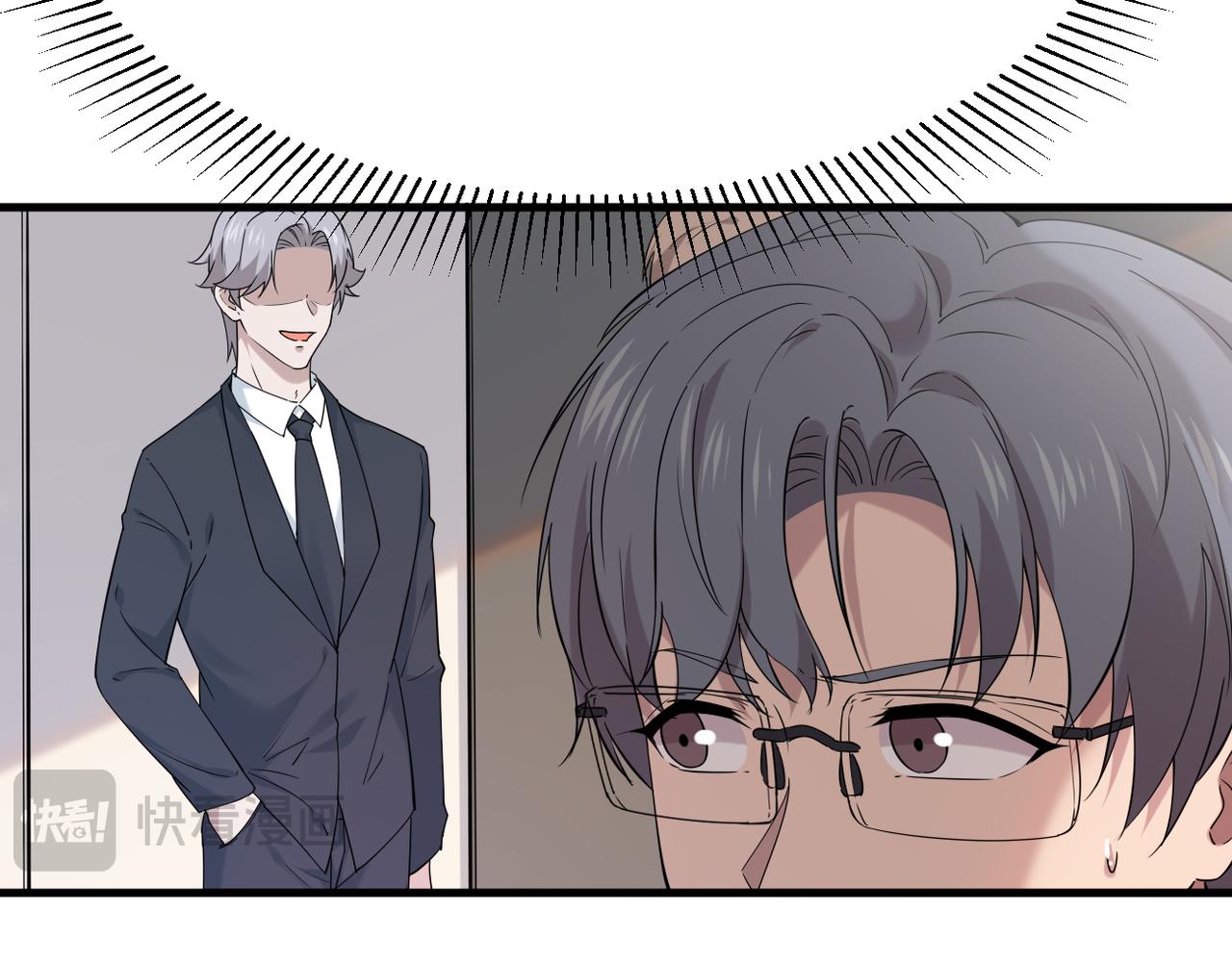 《双程-归途》真的要放弃吗？ 第8页