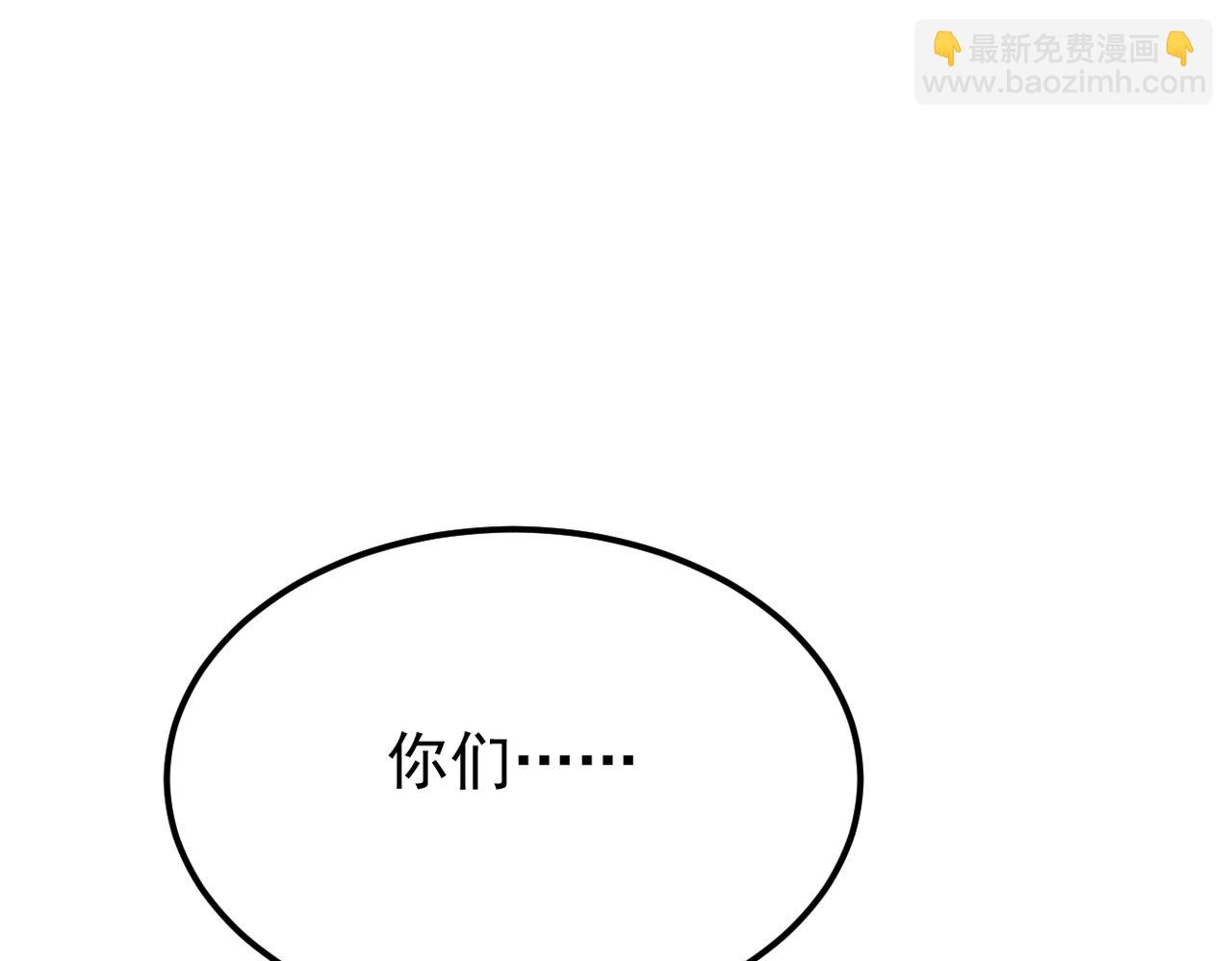 《双程-归途》带着我所有的真心赌一把 第24页
