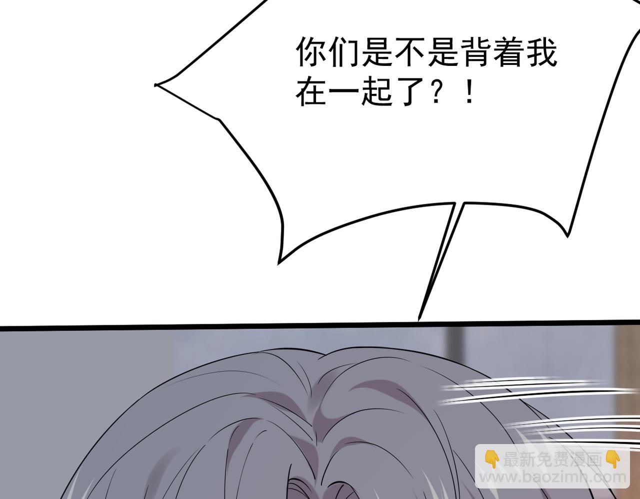 《双程-归途》带着我所有的真心赌一把 第27页