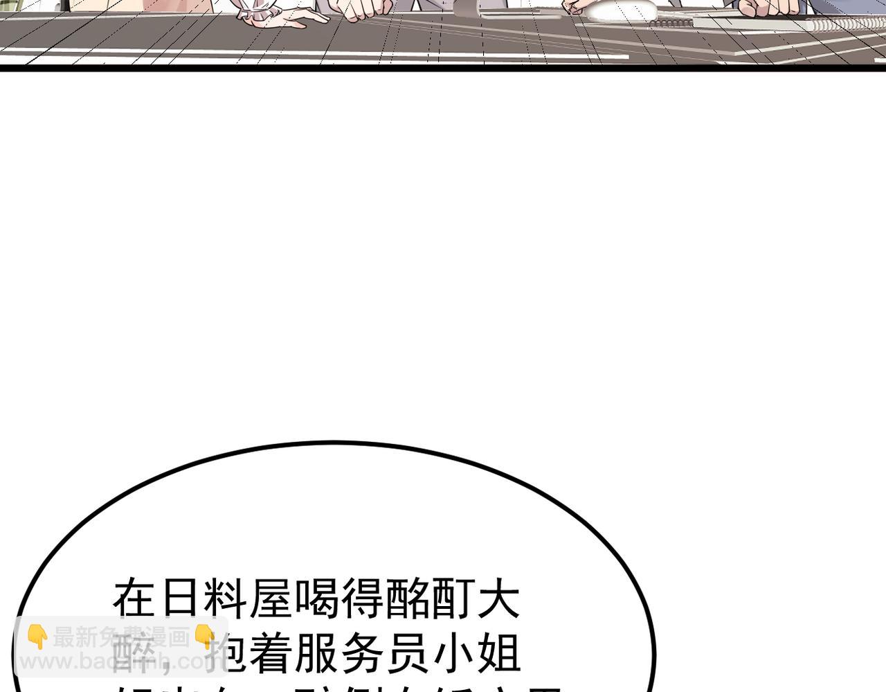 《双程-归途》带着我所有的真心赌一把 第6页