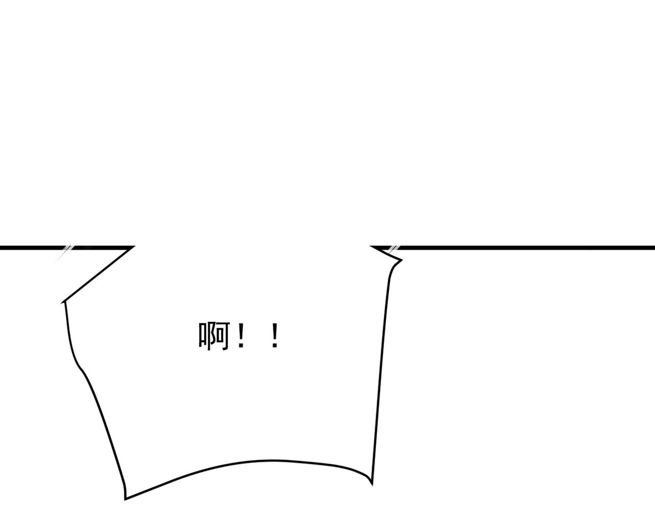 《双程-归途》恨意加剧 第29页
