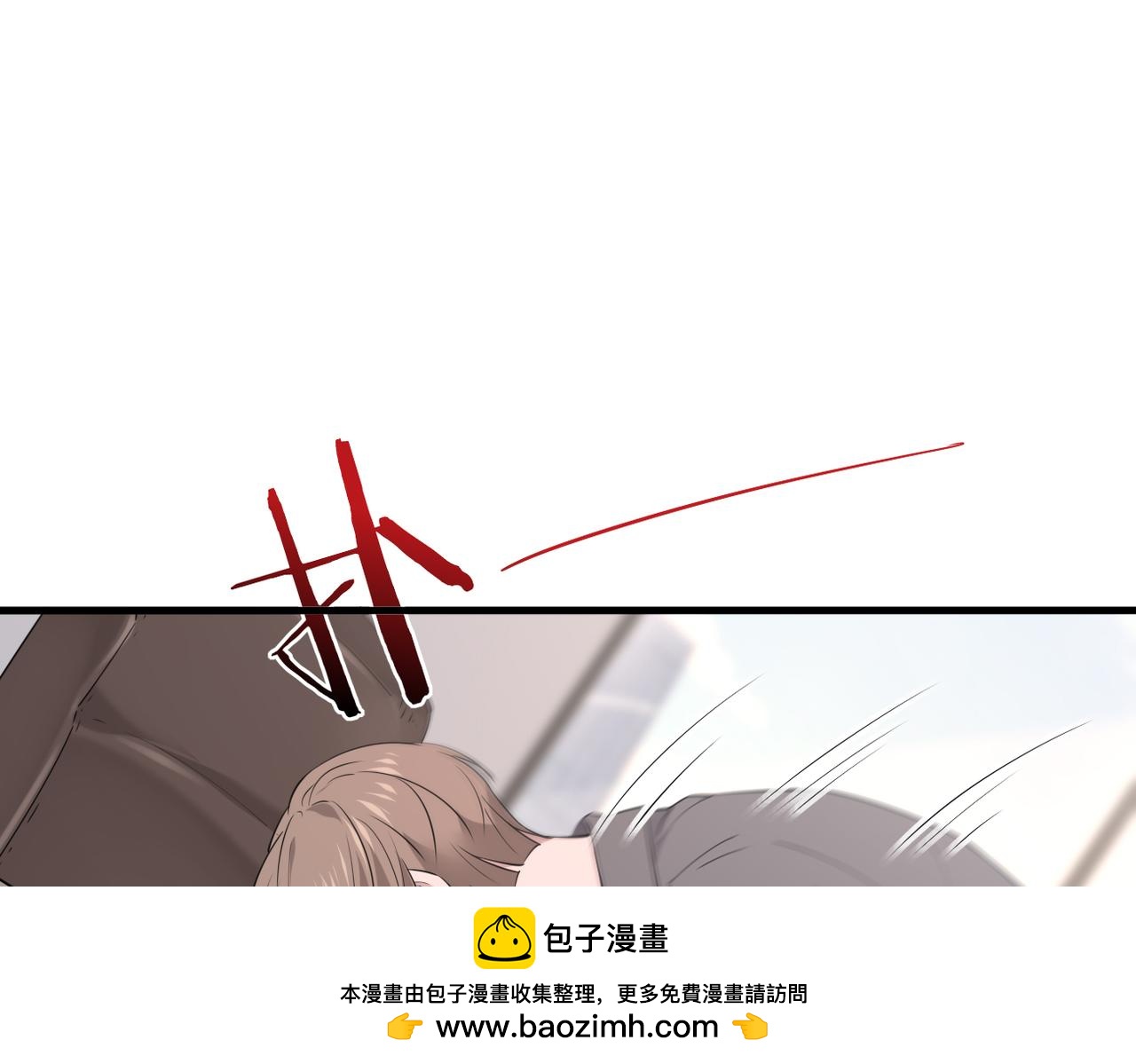 《双程-归途》恨意加剧 第50页
