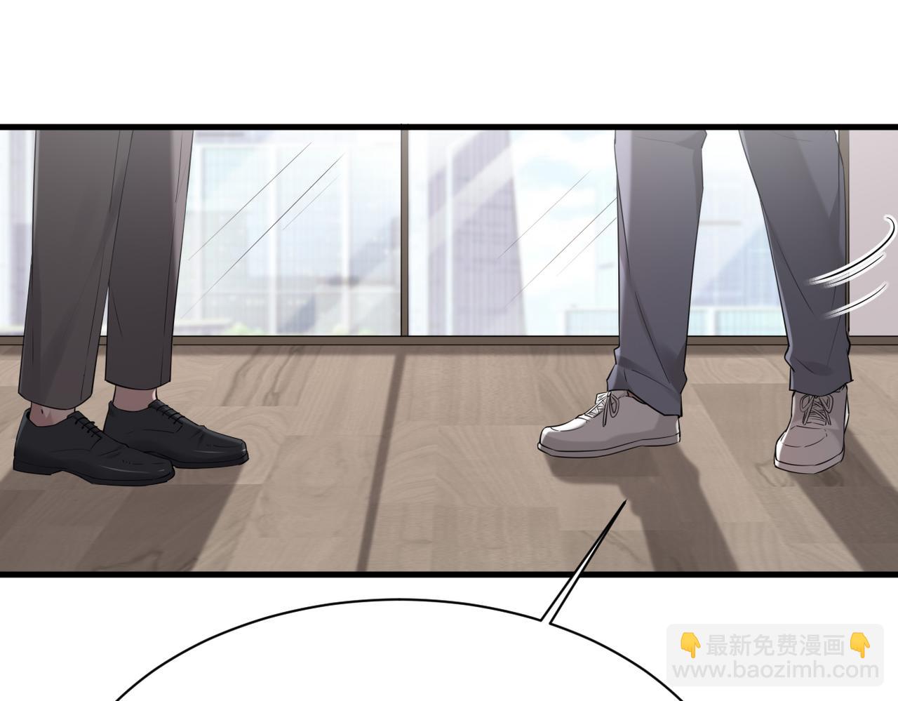《双程-归途》恨意加剧 第9页