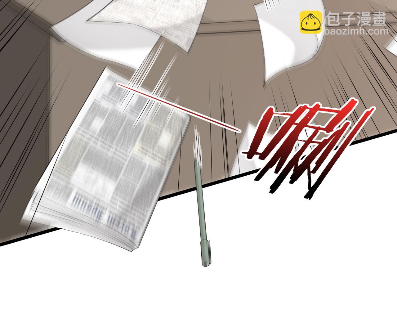 《双程-归途》离职 第11页