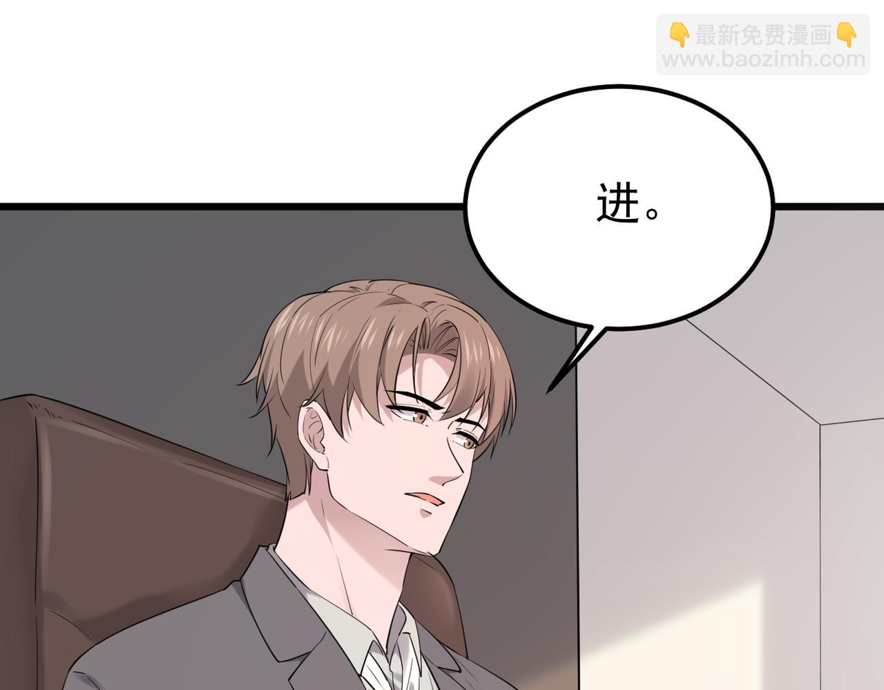 《双程-归途》离职 第21页