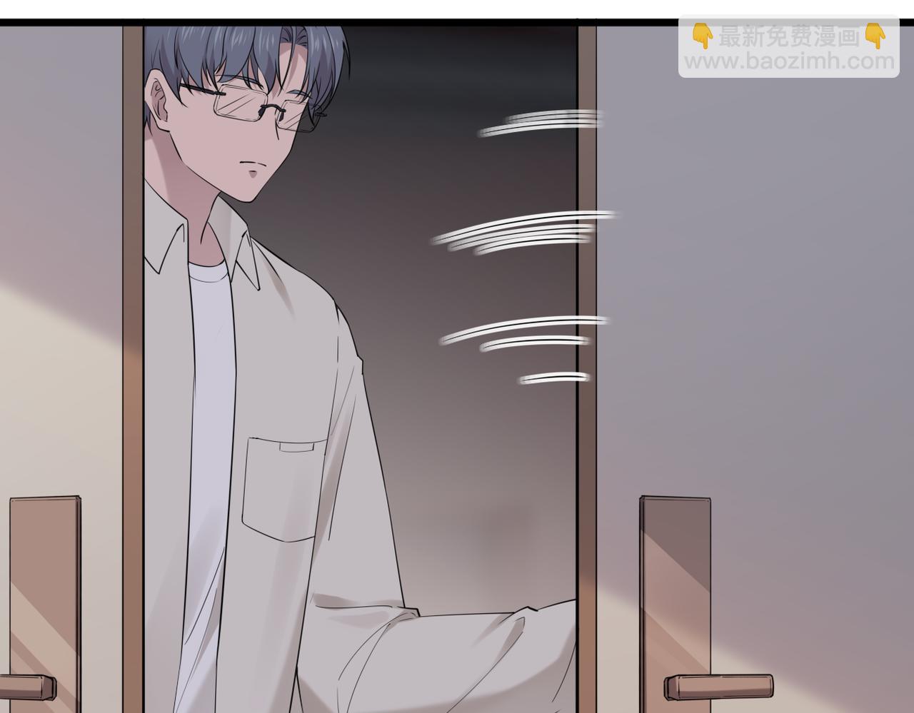 《双程-归途》离职 第25页