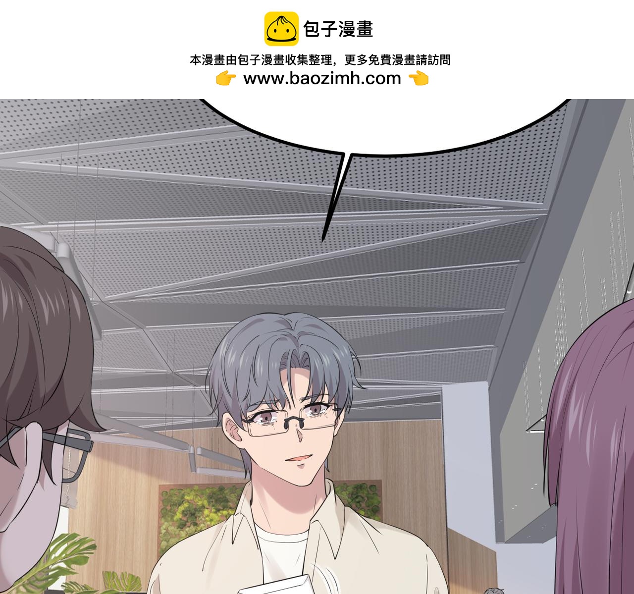 《双程-归途》离职 第2页