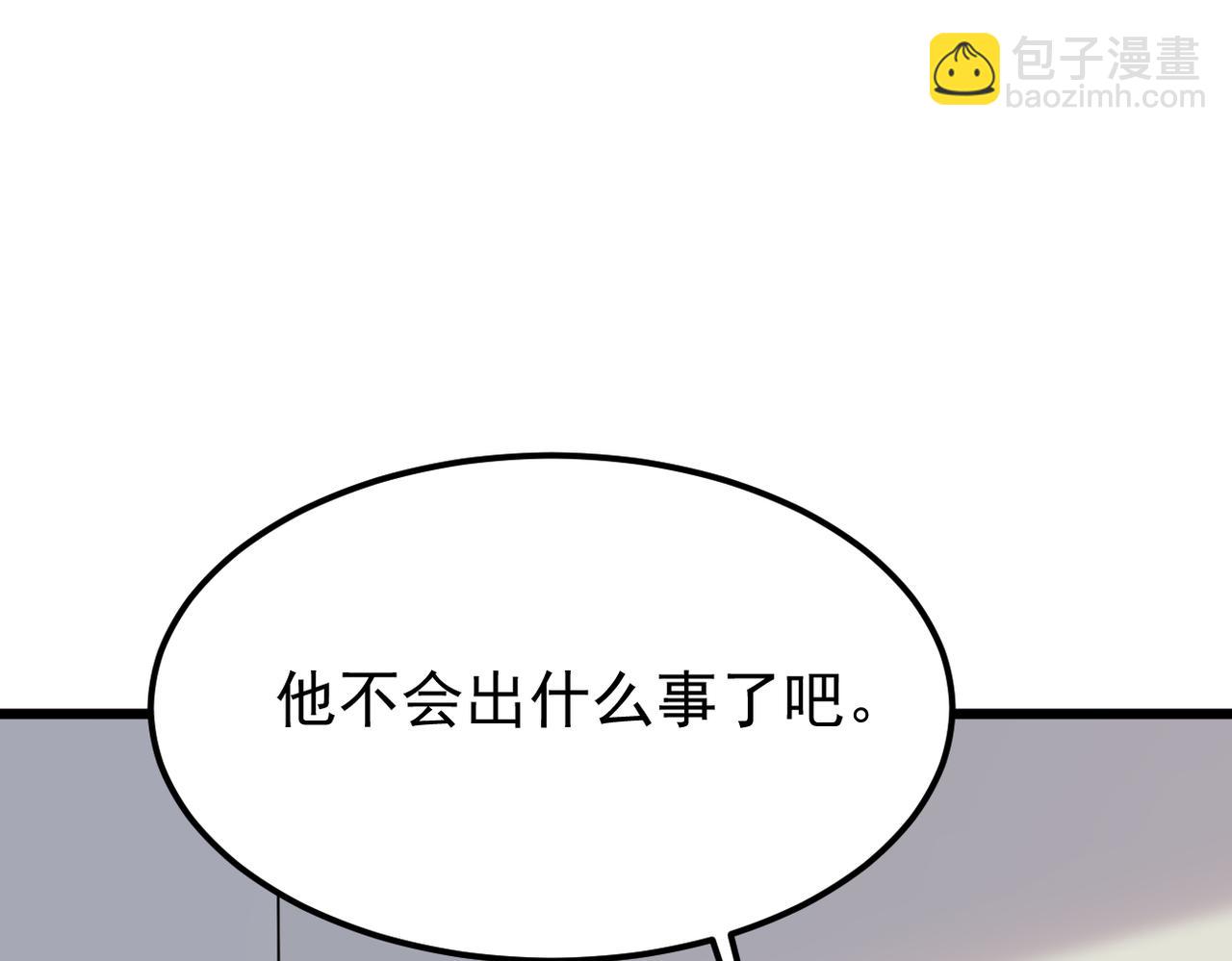 《双程-归途》离职 第32页
