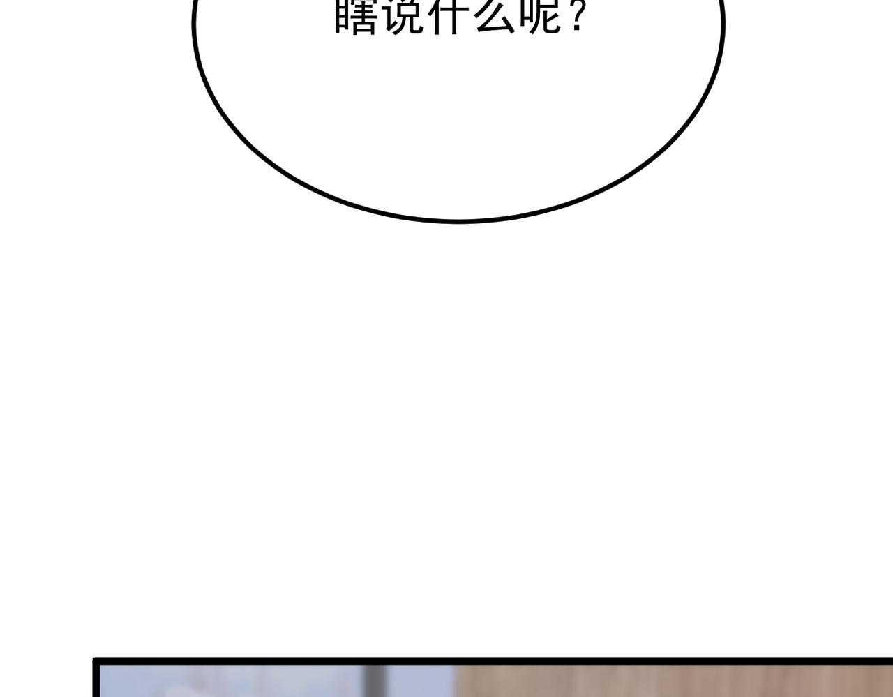 《双程-归途》离职 第37页