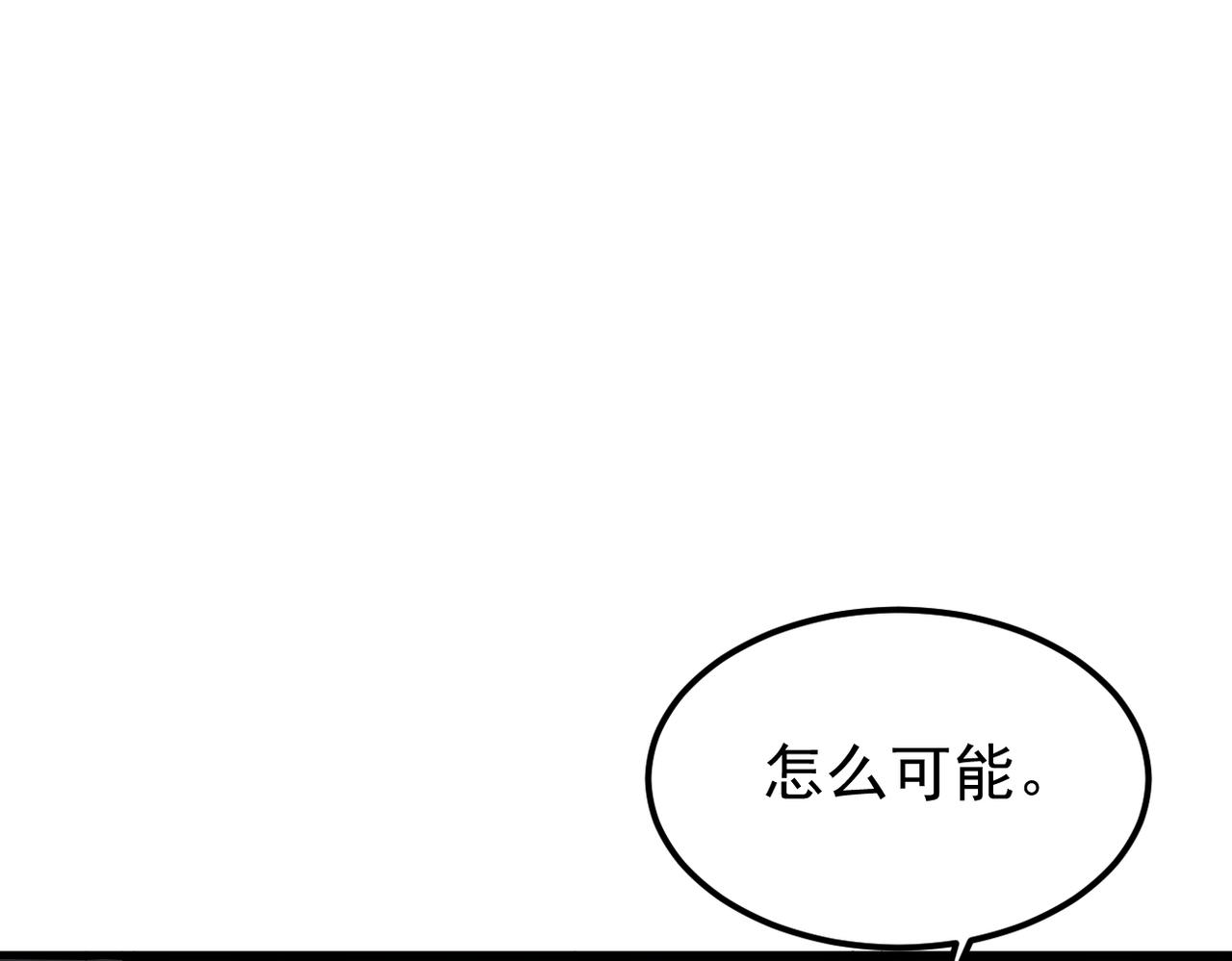 《双程-归途》离职 第40页