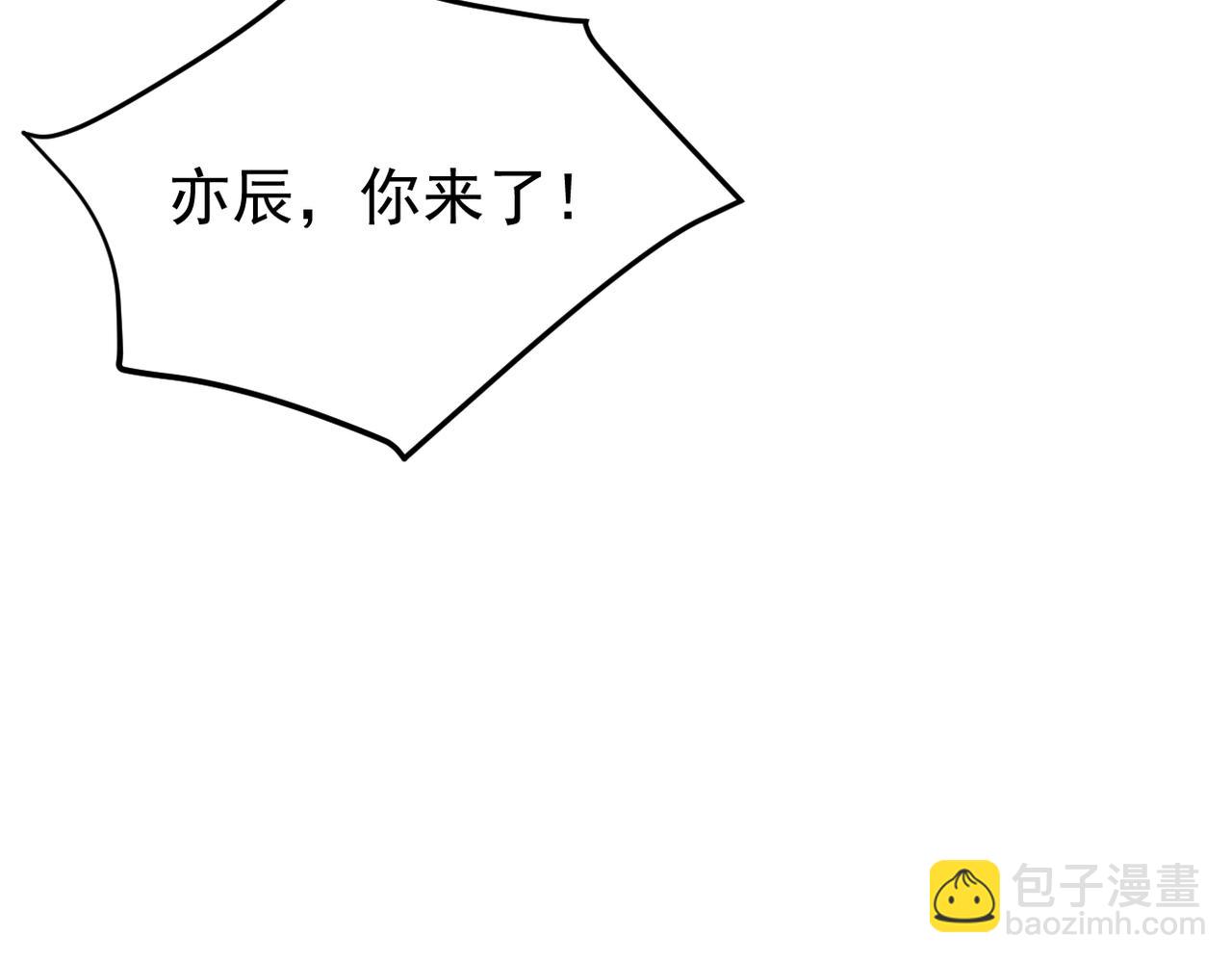 《双程-归途》离职 第42页