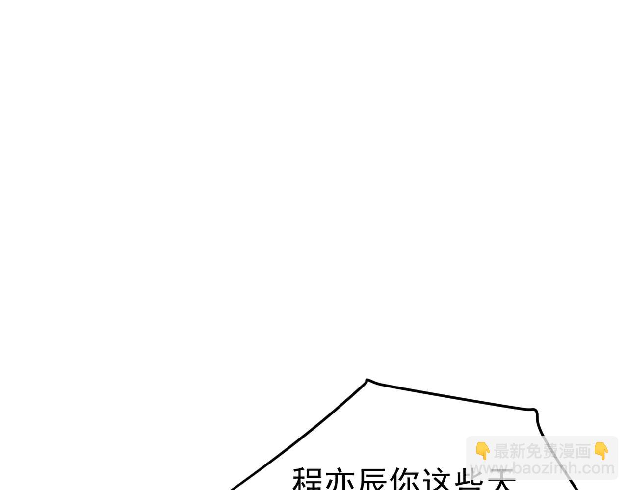 《双程-归途》离职 第45页