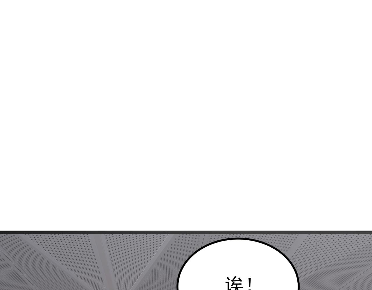 《双程-归途》离职 第4页