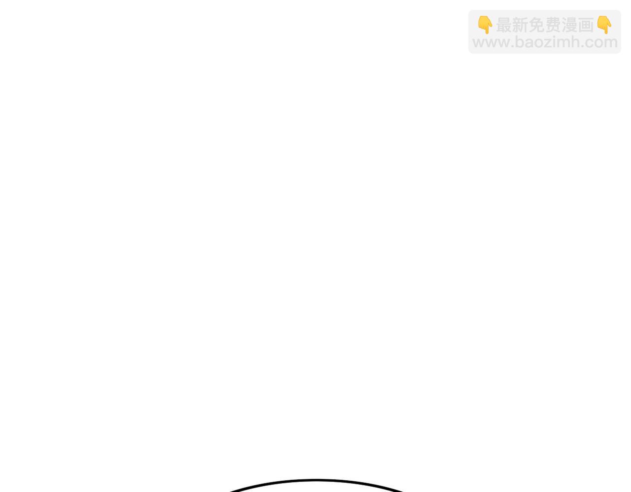 《双程-归途》离开这个伤心的地方 第18页