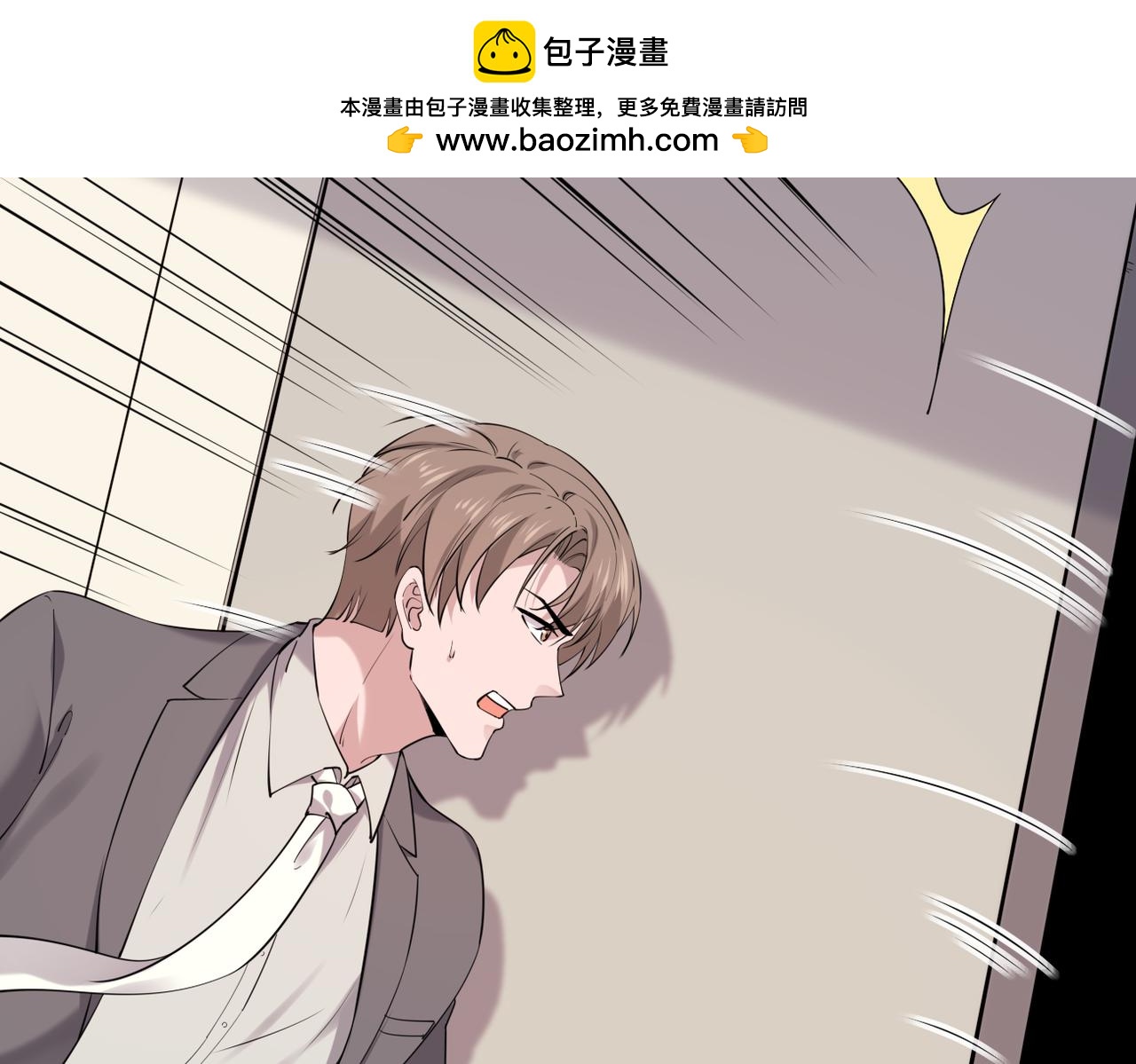 《双程-归途》离开这个伤心的地方 第2页