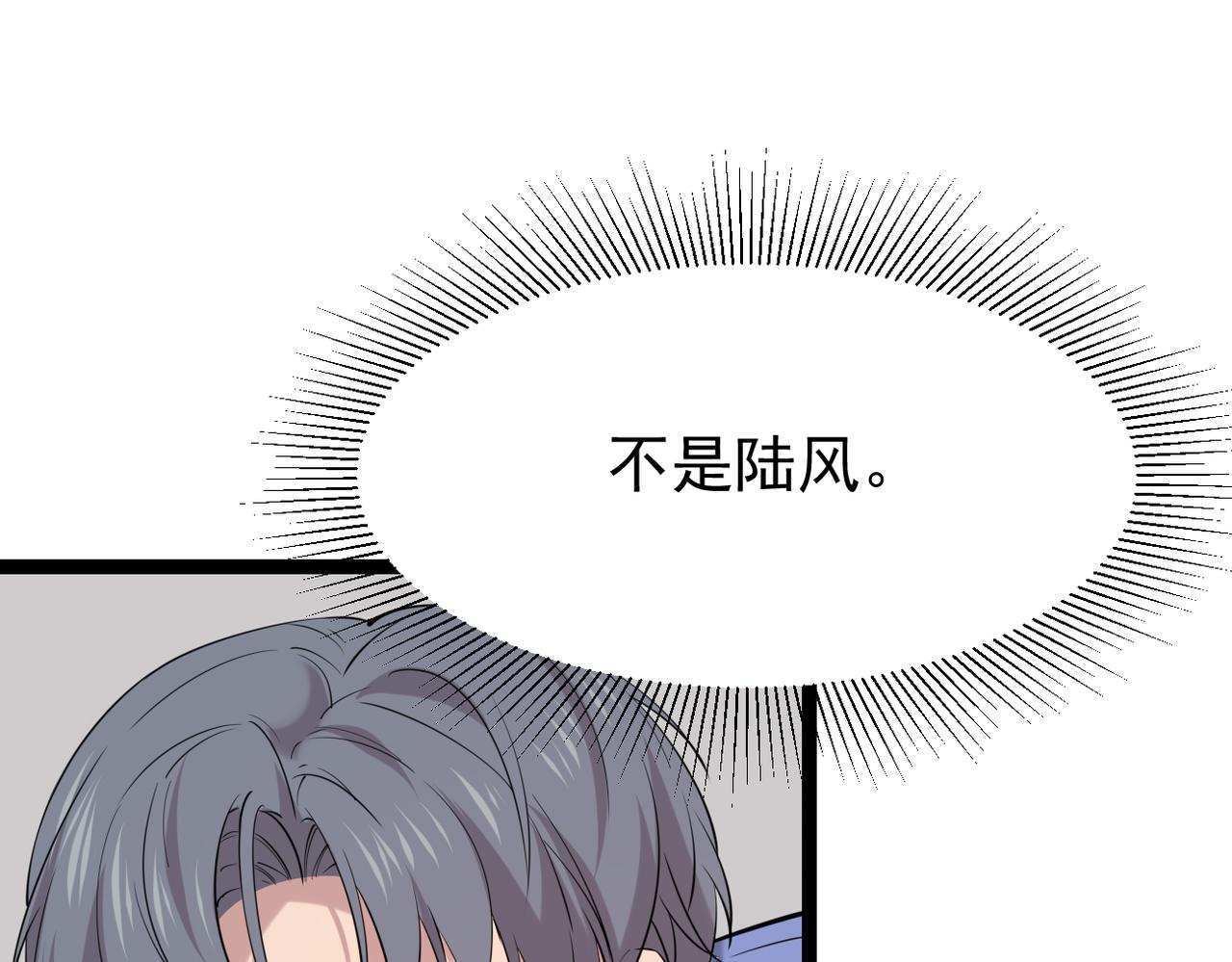 《双程-归途》离开这个伤心的地方 第35页