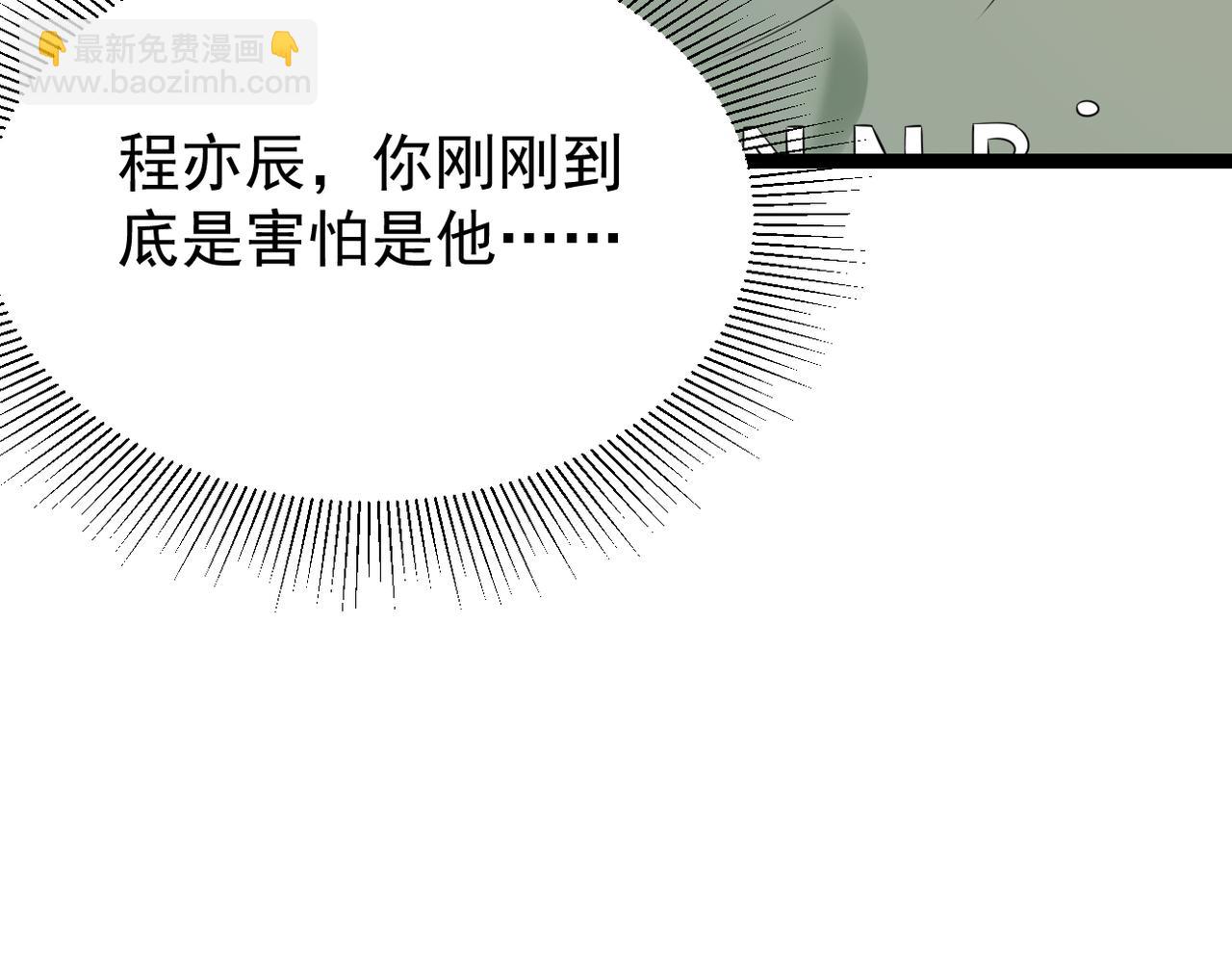《双程-归途》离开这个伤心的地方 第39页