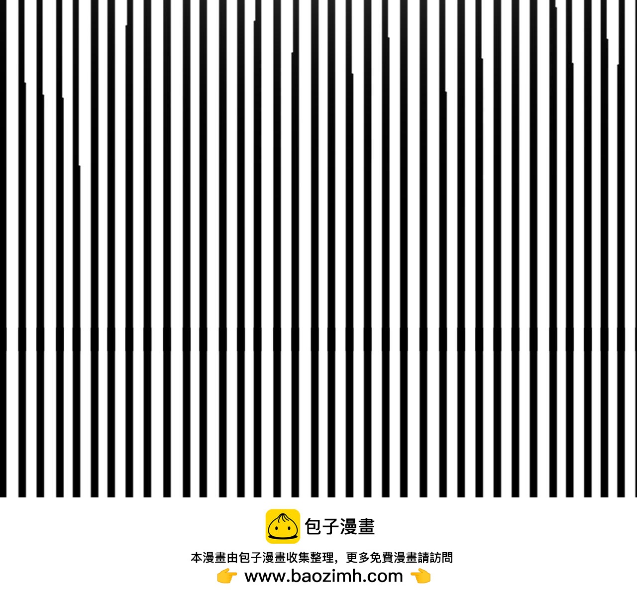 《双程-归途》离开这个伤心的地方 第50页