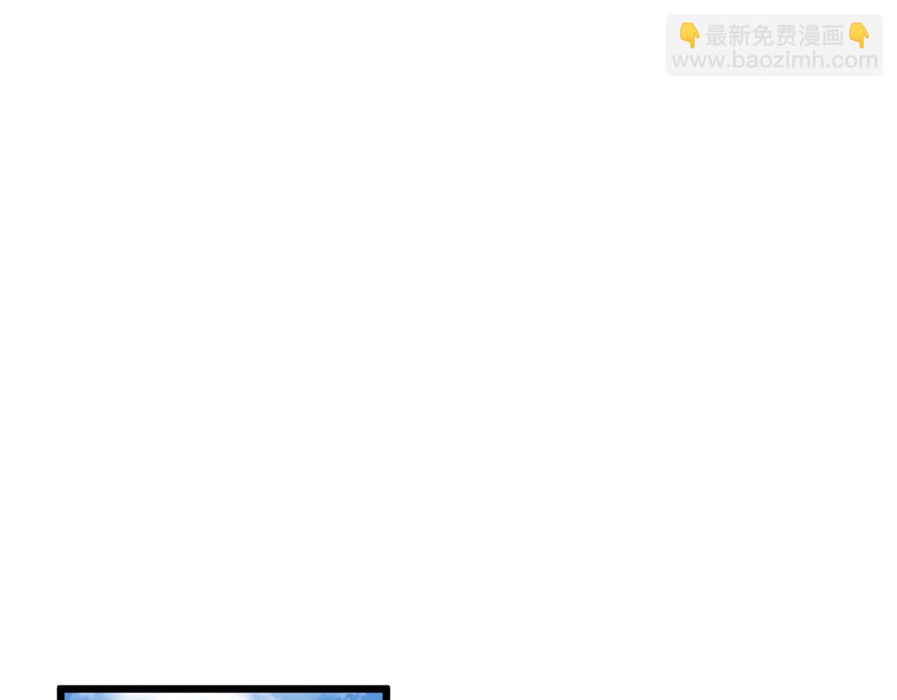 《双程-归途》离开这个伤心的地方 第8页