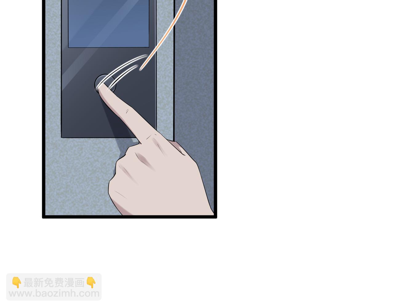 《双程-归途》心碎 第13页