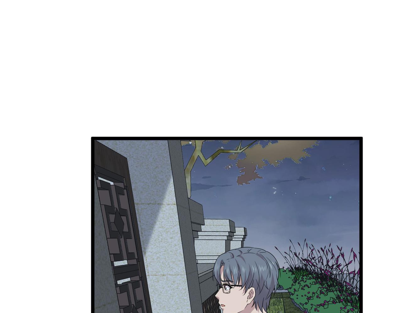 《双程-归途》心碎 第14页