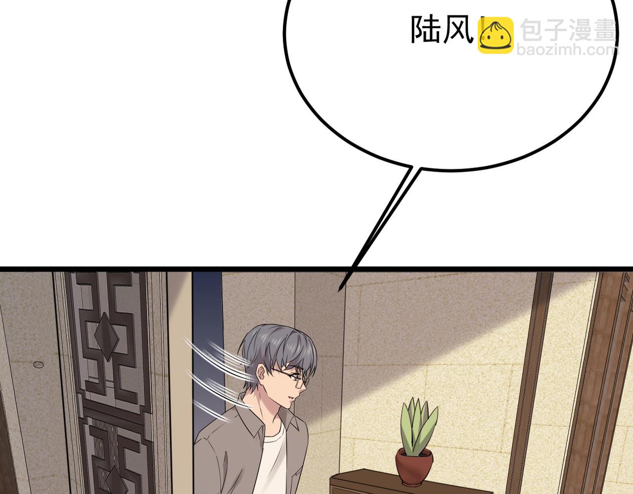 《双程-归途》心碎 第24页