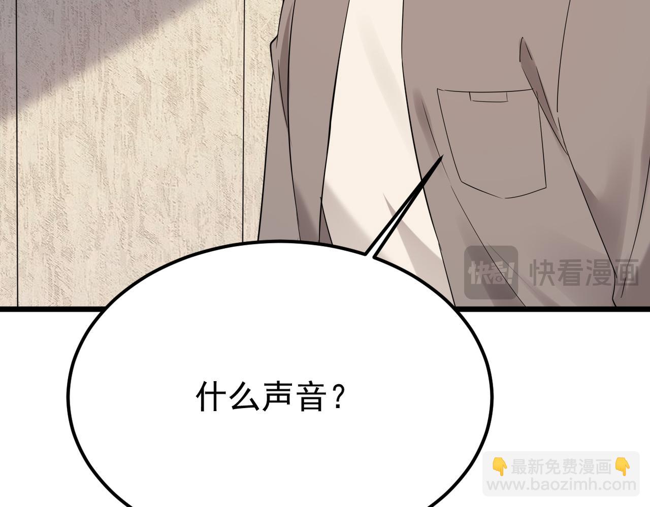 《双程-归途》心碎 第34页