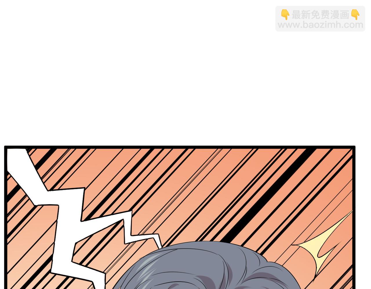 《双程-归途》心碎 第48页