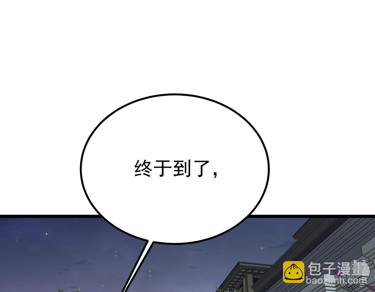 《双程-归途》心碎 第5页