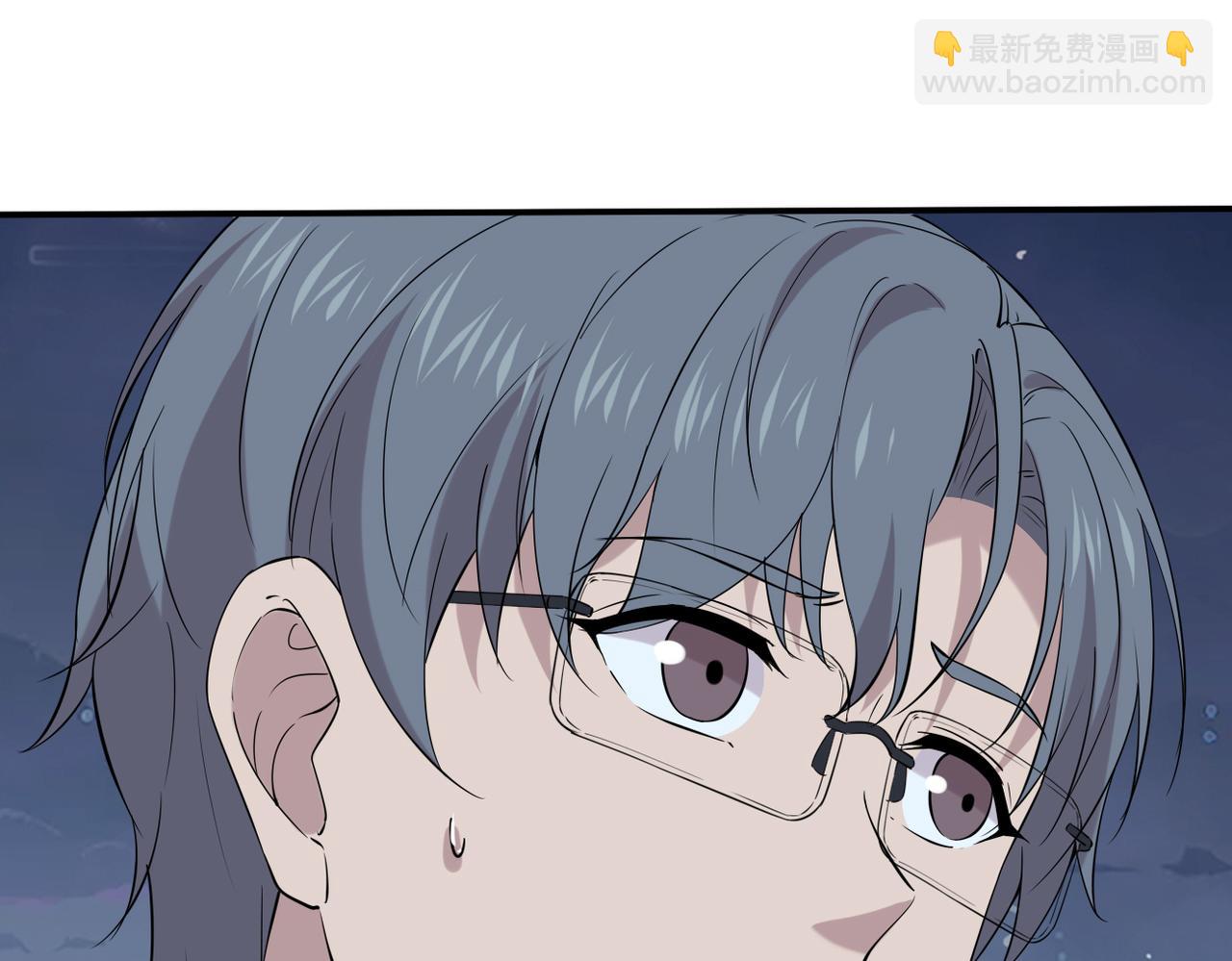 《双程-归途》心碎 第8页