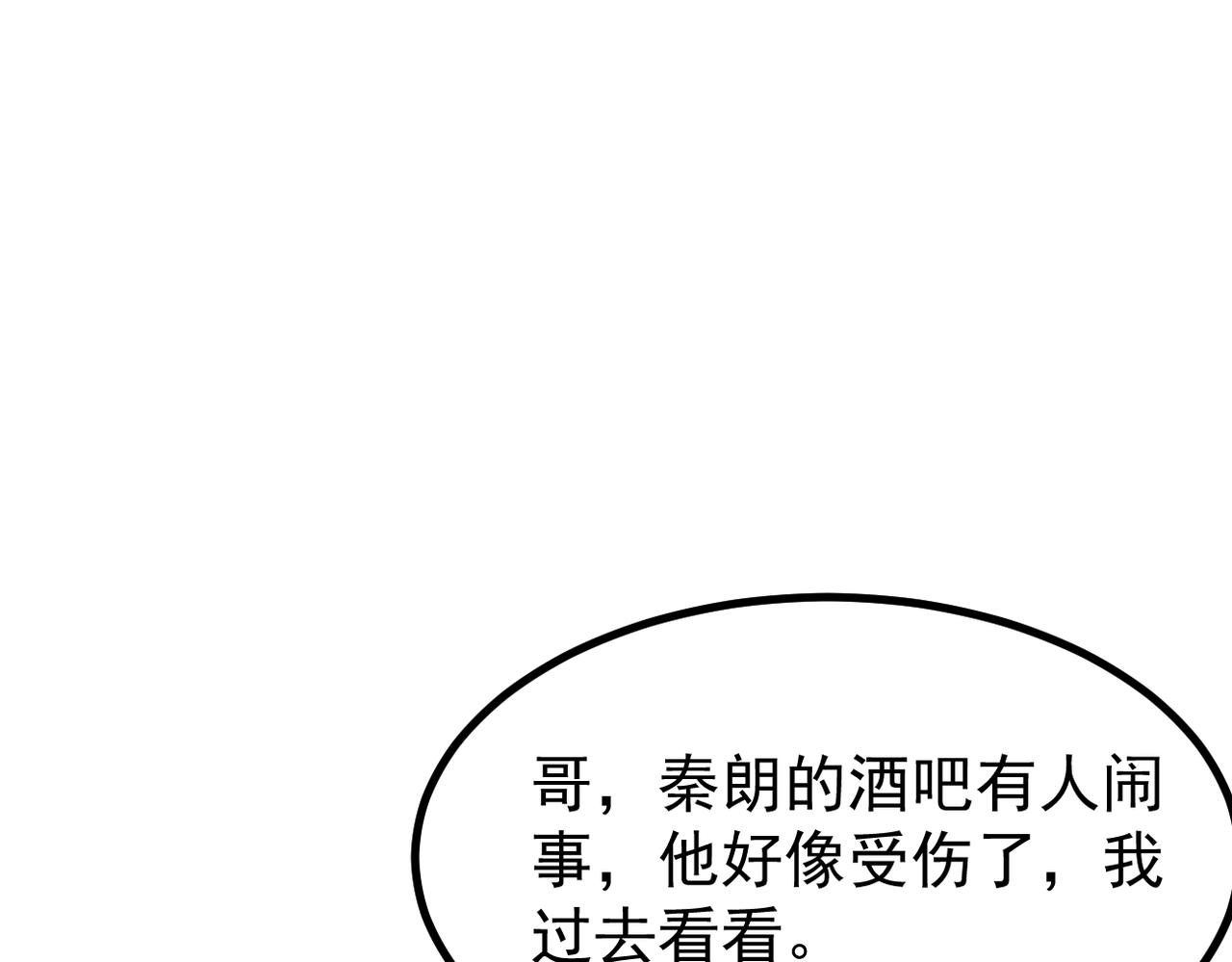 《双程-归途》误会解开能否重来 第1页
