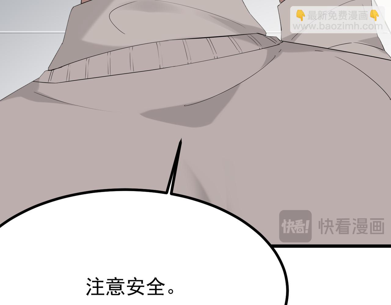 《双程-归途》误会解开能否重来 第20页
