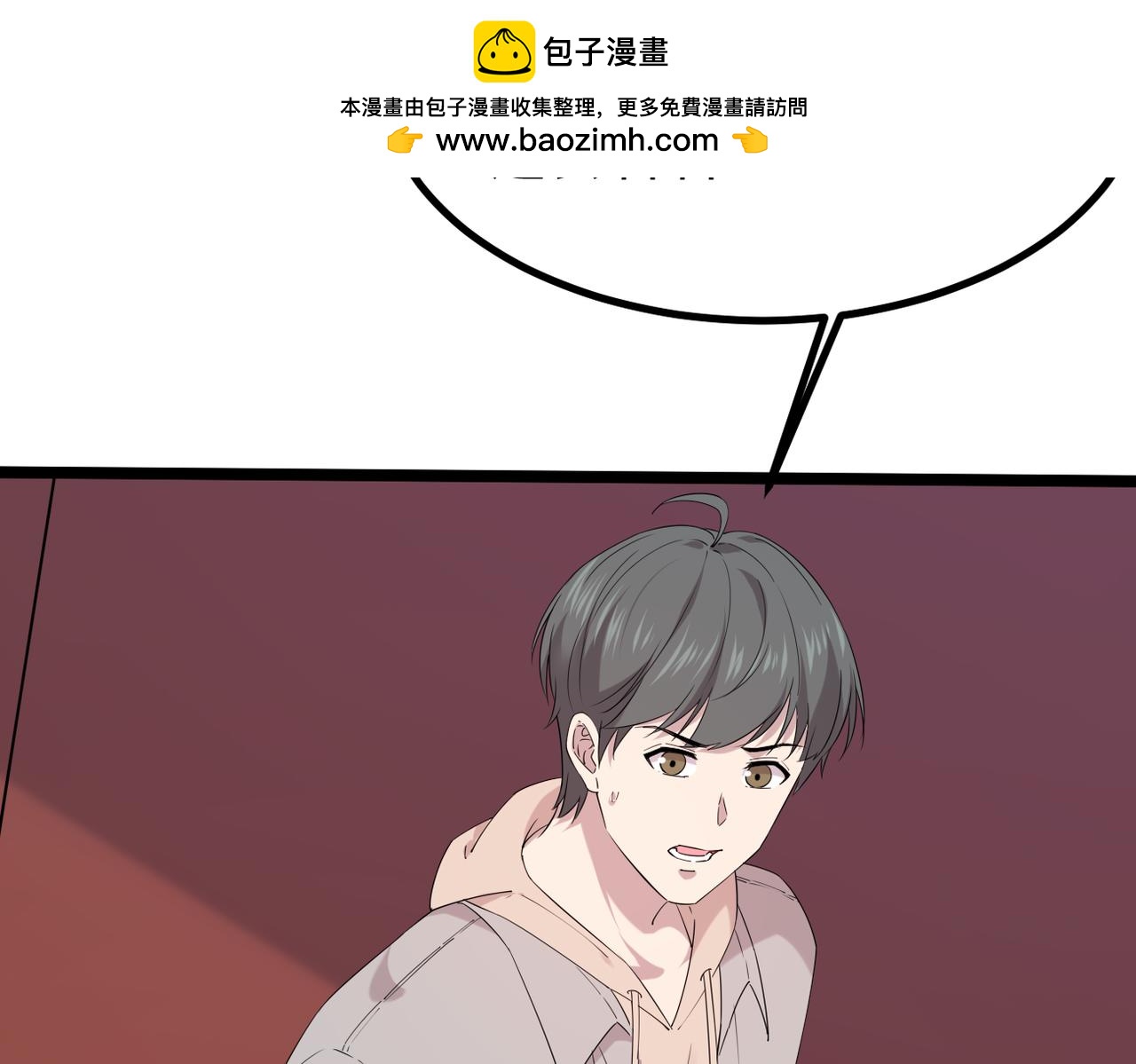 《双程-归途》误会解开能否重来 第2页