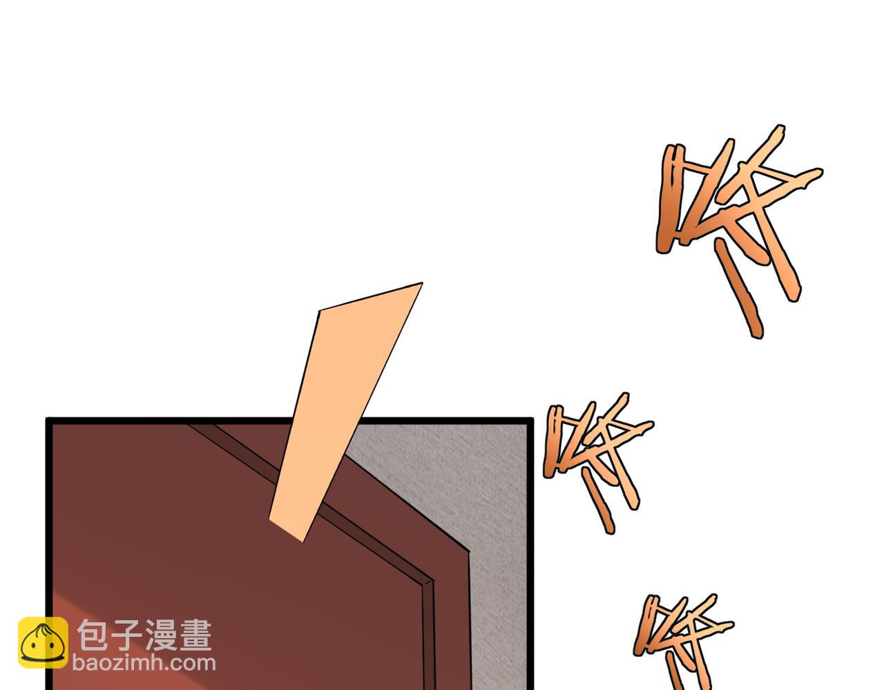 《双程-归途》误会解开能否重来 第32页