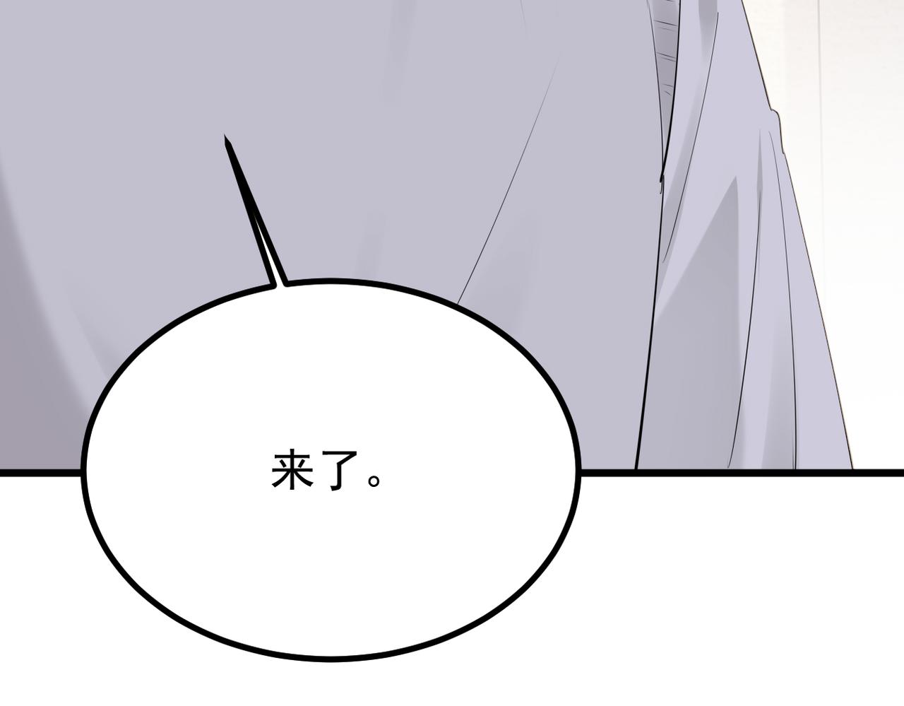 《双程-归途》误会解开能否重来 第37页