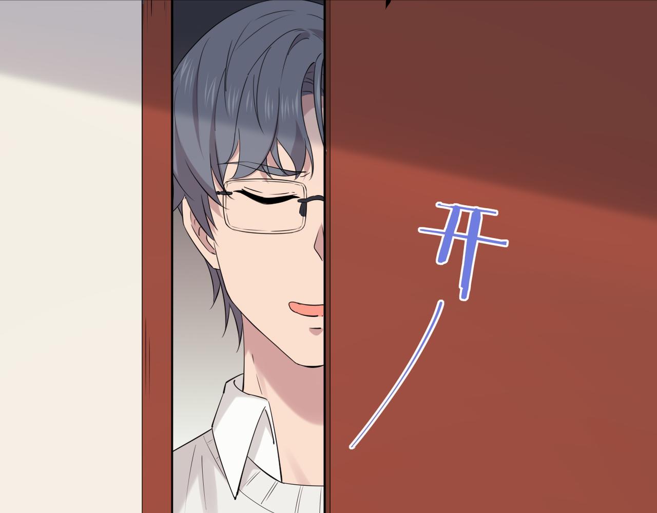 《双程-归途》误会解开能否重来 第40页
