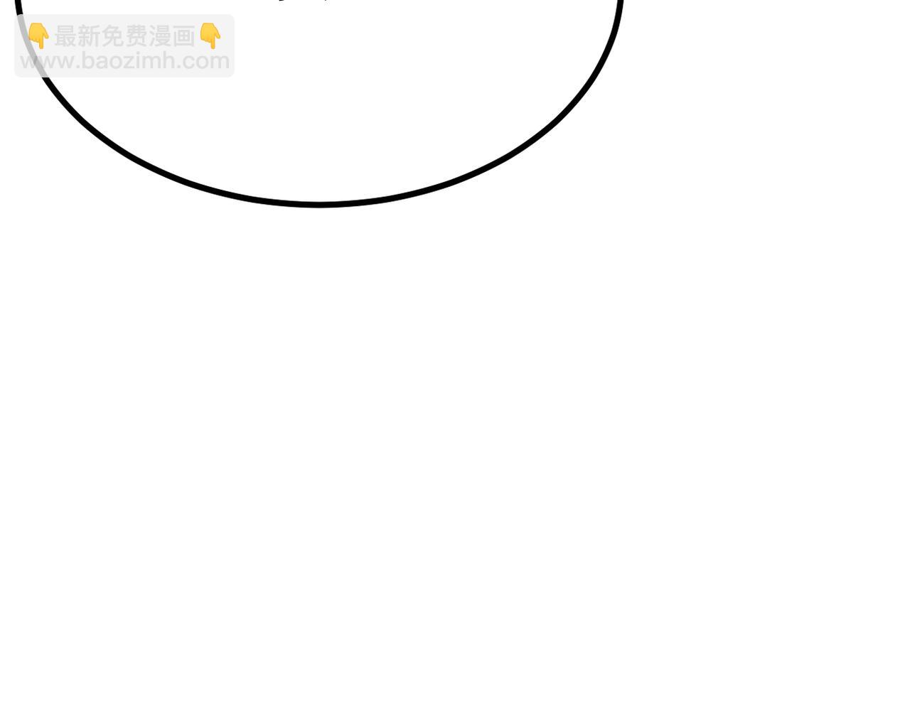 《双程-归途》误会解开能否重来 第42页