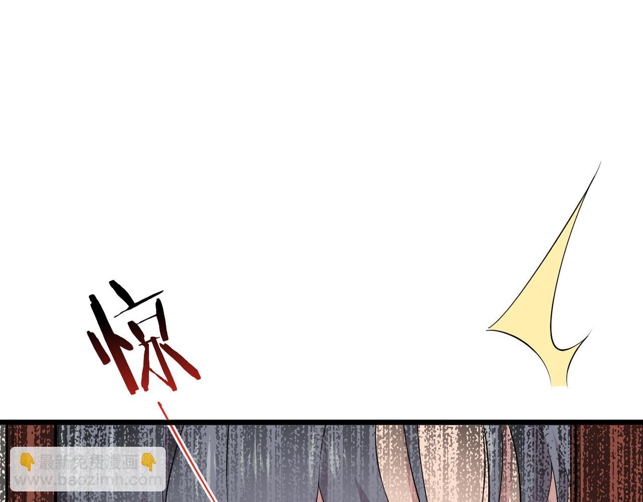 《双程-归途》误会解开能否重来 第43页