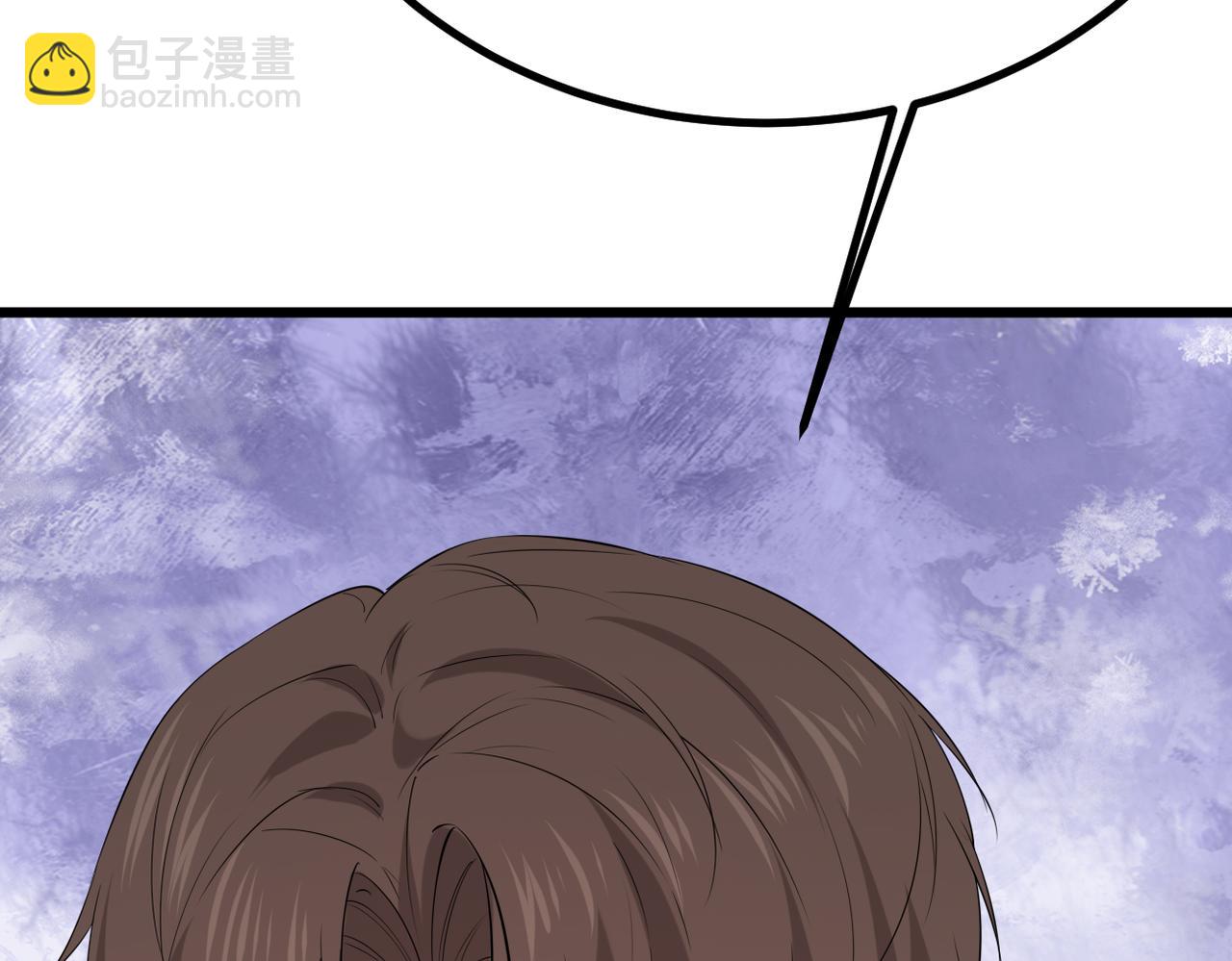 《双程-归途》误会解开能否重来 第47页