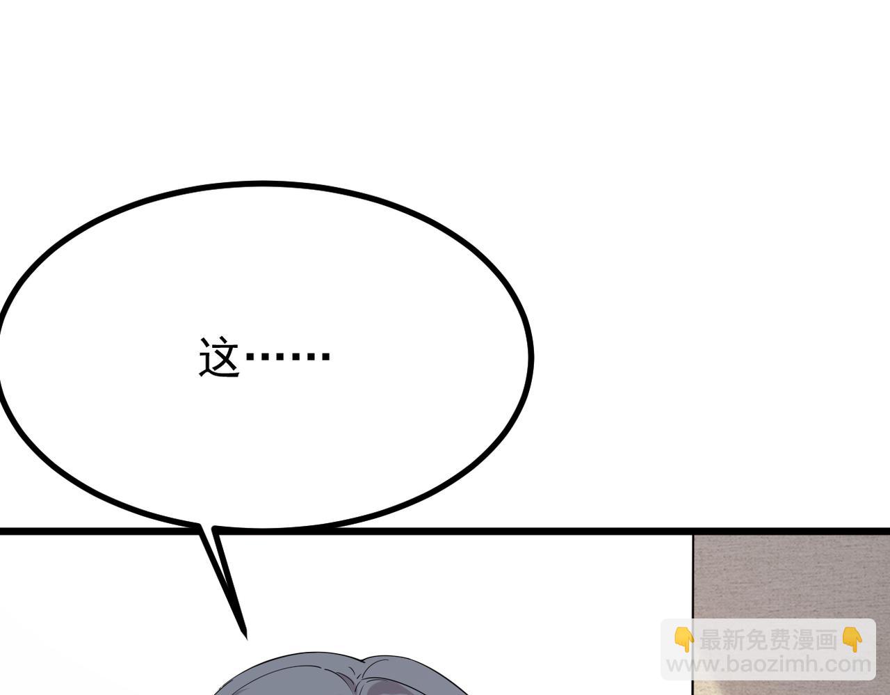《双程-归途》误会解开能否重来 第9页