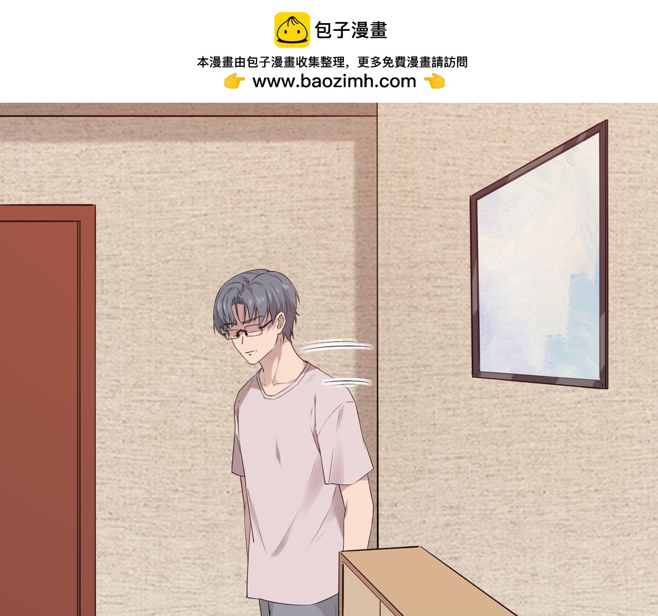 《双程-归途》找到他了 第2页