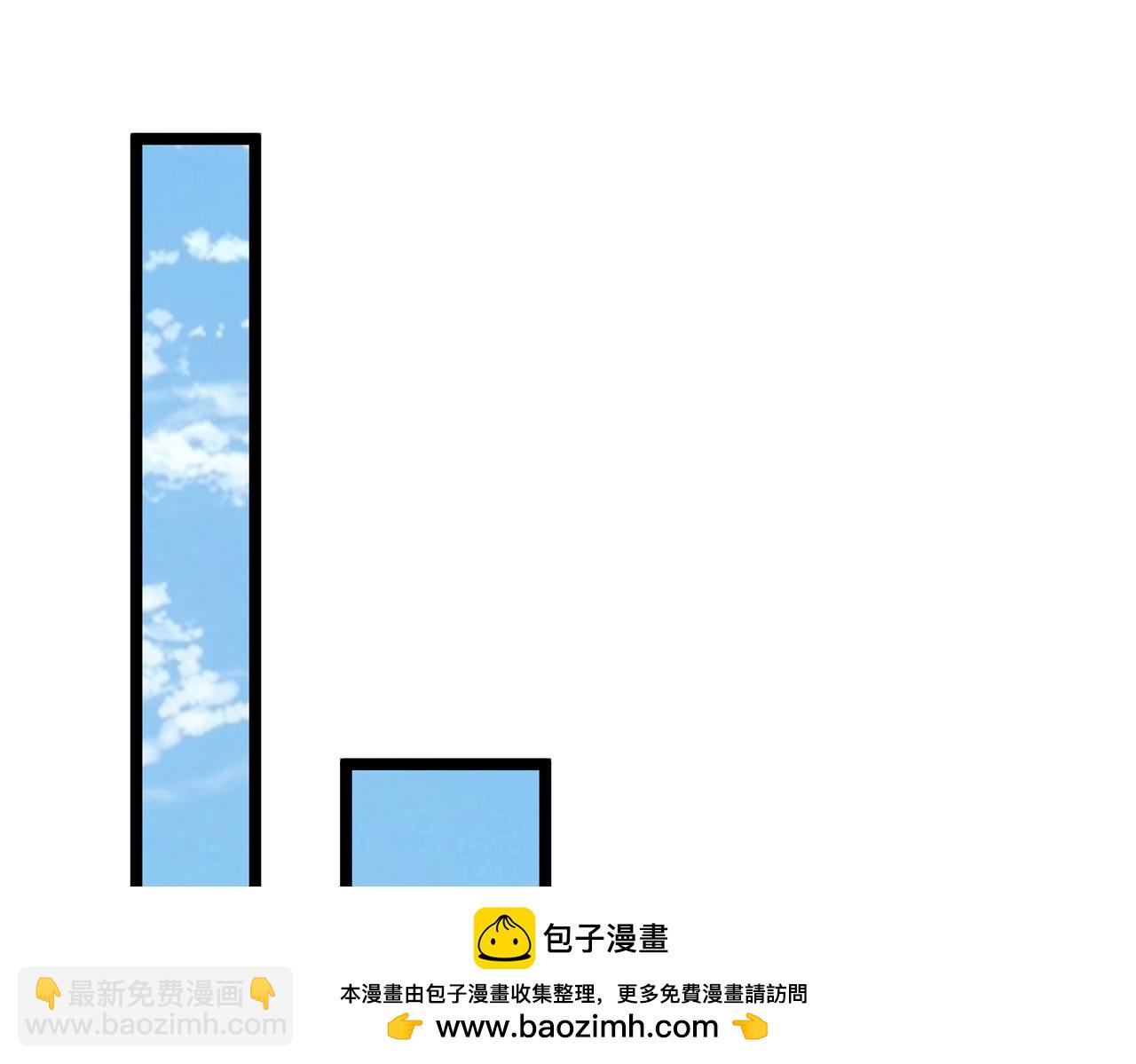 《双程-归途》找到他了 第50页
