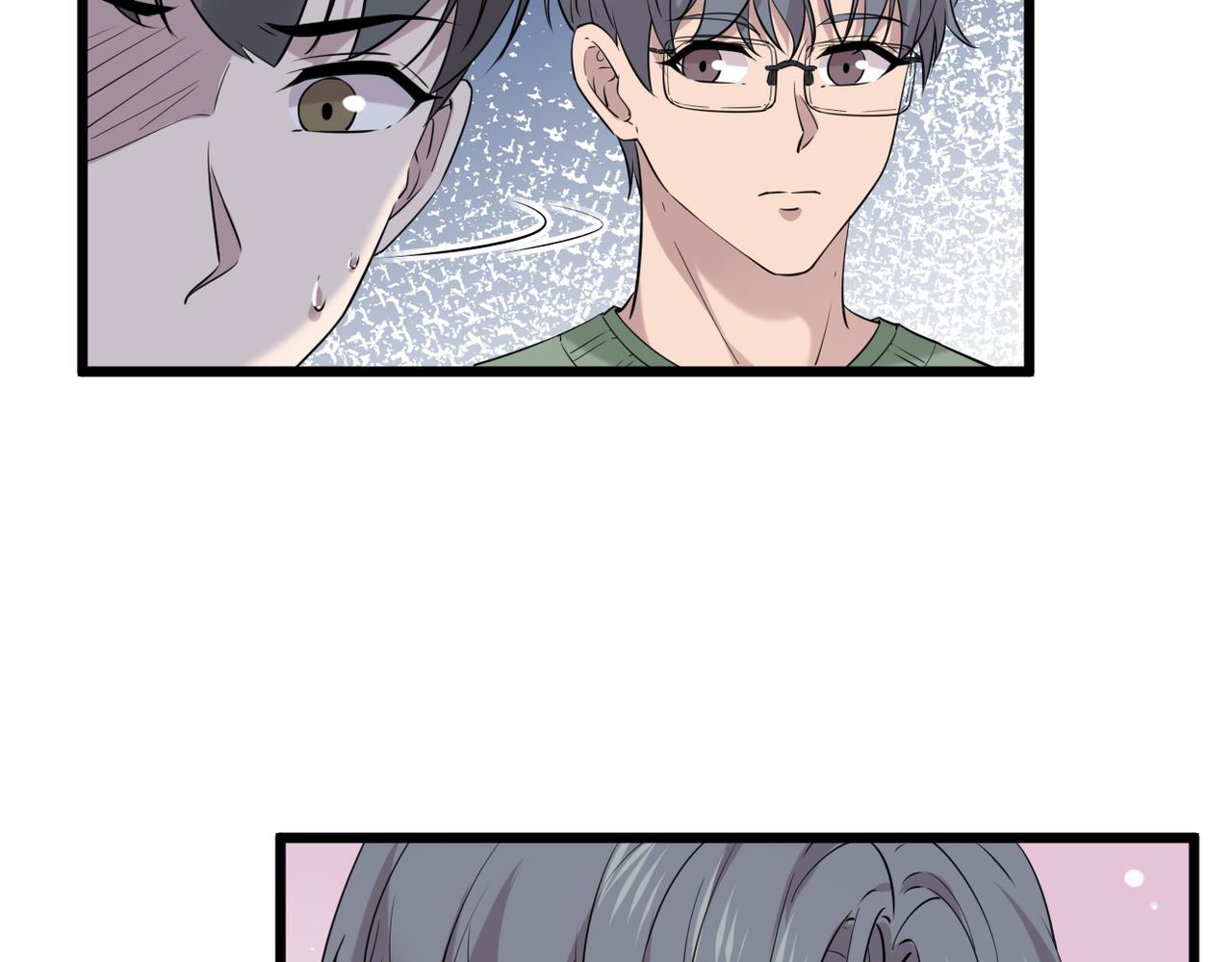 《双程-归途》寻他 第17页
