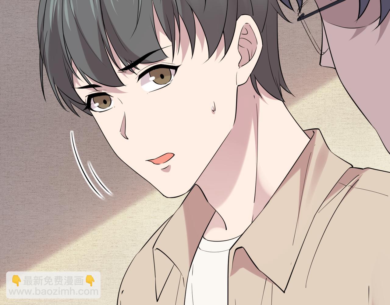 《双程-归途》寻他 第21页